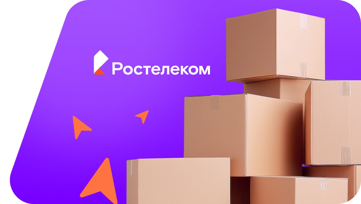 Переезд в новую квартирув село Мясоедово (Тульская область)